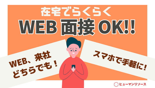派遣社員 飲食・サービスの求人情報イメージ3