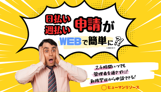 派遣社員 技術職 製造・軽作業の求人情報イメージ3