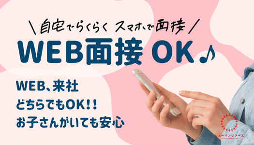 派遣社員 営業・販売・管理の求人情報イメージ3