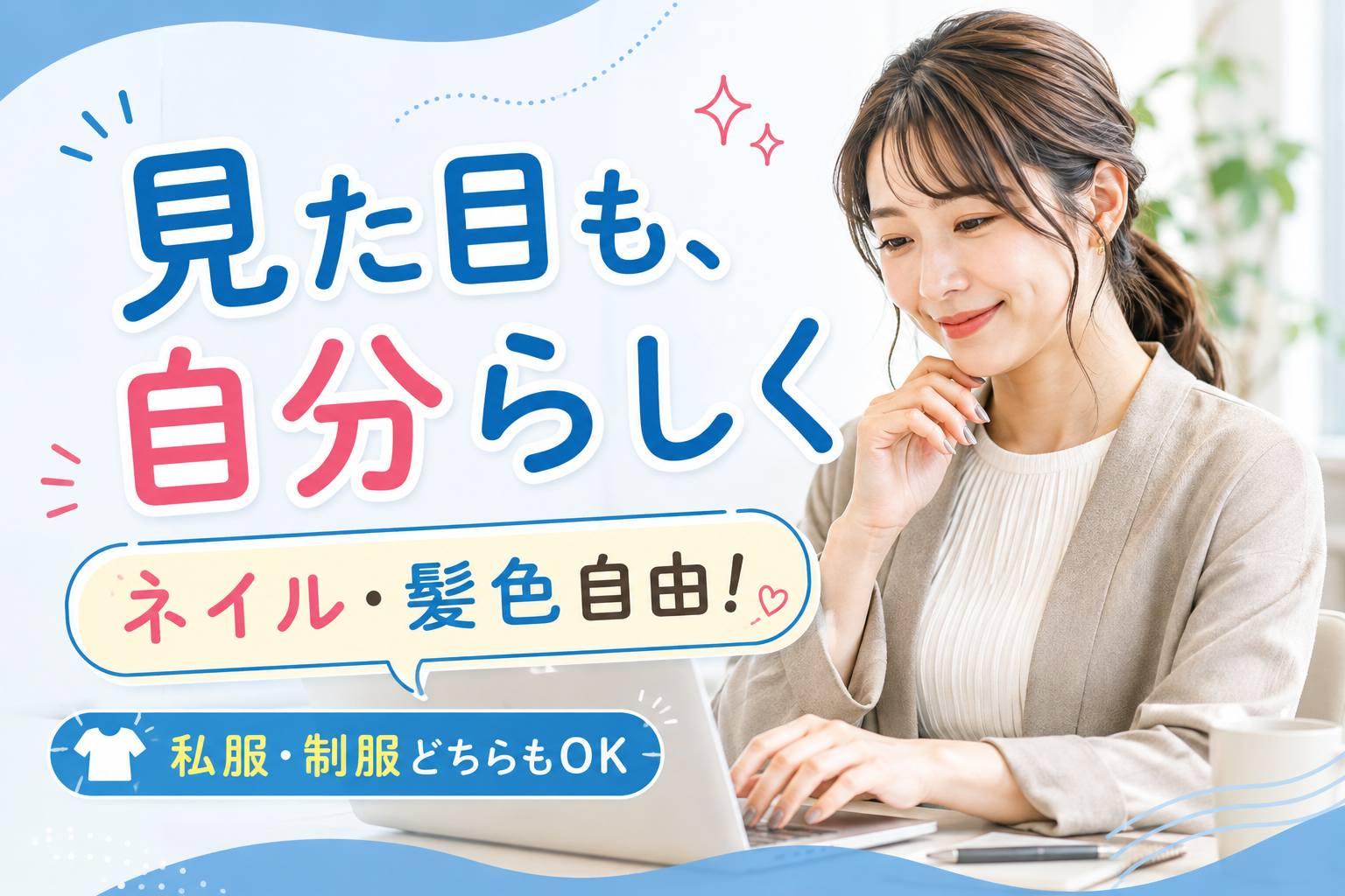 派遣社員 事務・オフィスワークの求人情報イメージ2