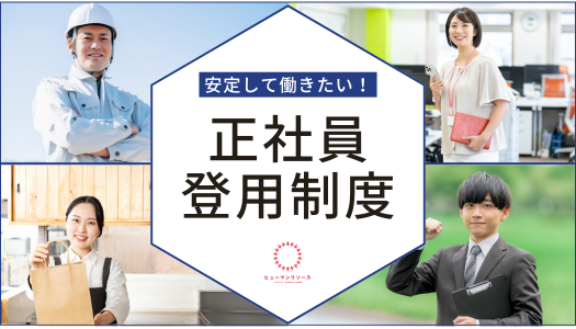 派遣社員 製造・軽作業 物流・配送・倉庫管理の求人情報イメージ1