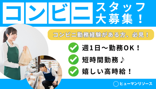 派遣社員 営業・販売・管理 飲食・サービス求人イメージ