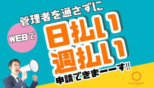 派遣社員 技術職の求人情報イメージ3