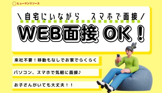 派遣社員 製造・軽作業の求人情報イメージ4
