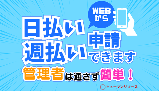 派遣社員 物流・配送・倉庫管理の求人情報イメージ3