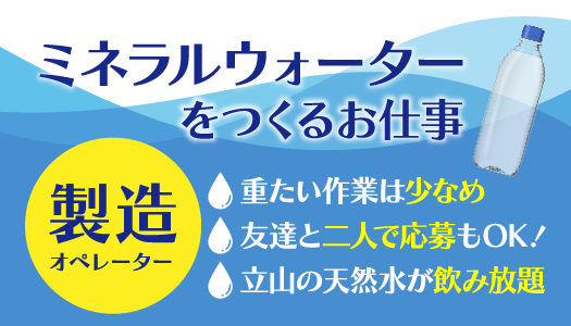 派遣社員 製造・軽作業の求人情報イメージ1