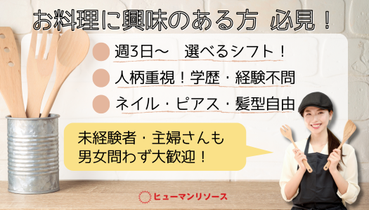派遣社員 営業・販売・管理の求人情報イメージ1