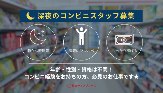 正社員 営業・販売・管理の求人情報イメージ1