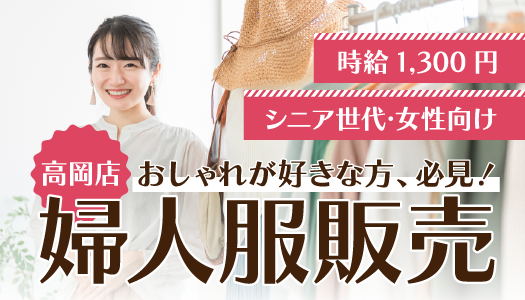 派遣社員 営業・販売・管理の求人情報イメージ1