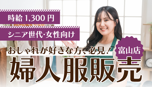 派遣社員 営業・販売・管理求人イメージ