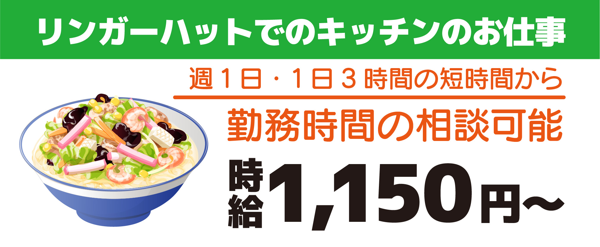 派遣社員 飲食・サービスの求人情報イメージ1