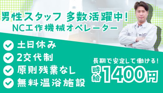 派遣社員 製造・軽作業の求人情報イメージ1