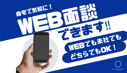 派遣社員 製造・軽作業 物流・配送・倉庫管理の求人情報イメージ3