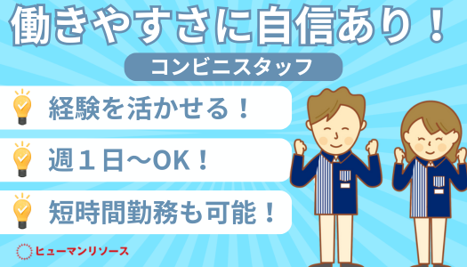 派遣社員 営業・販売・管理の求人情報イメージ1