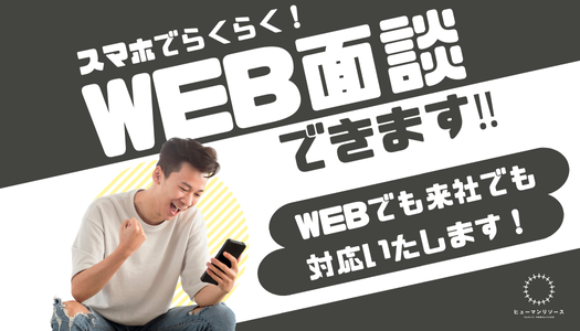 派遣社員 製造・軽作業 物流・配送・倉庫管理の求人情報イメージ5