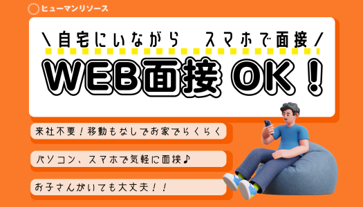 派遣社員 技術職 製造・軽作業の求人情報イメージ5