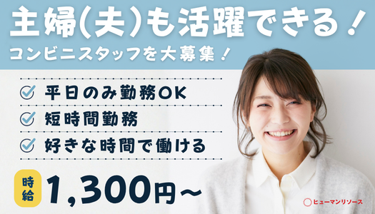 派遣社員 営業・販売・管理の求人情報イメージ1